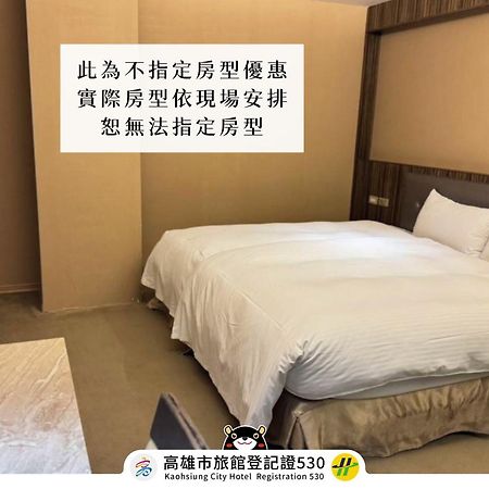 友愛京賞國際大飯店 Yoai Jing Shang Hotel Kaohsiung Eksteriør bilde