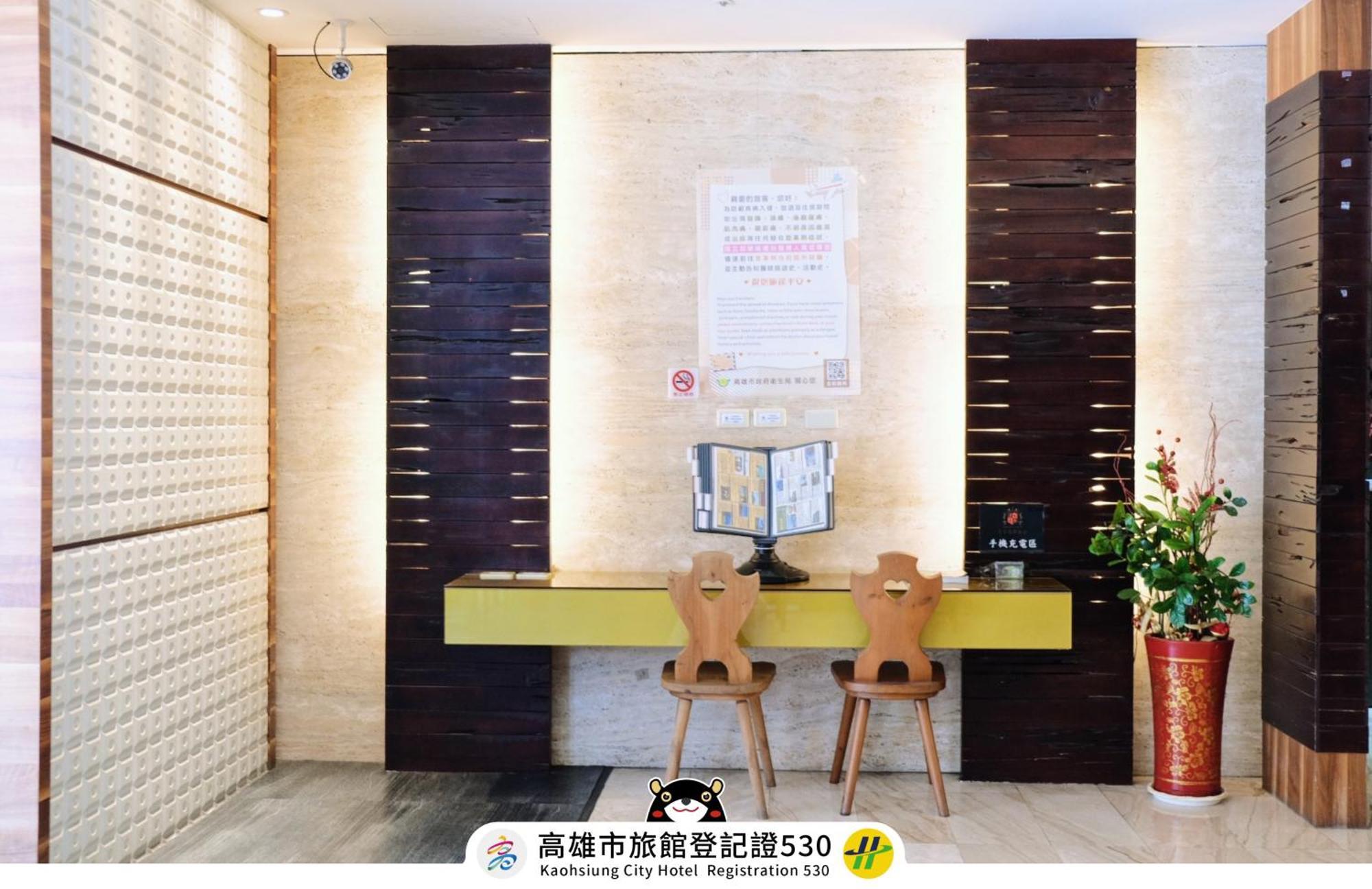 友愛京賞國際大飯店 Yoai Jing Shang Hotel Kaohsiung Eksteriør bilde