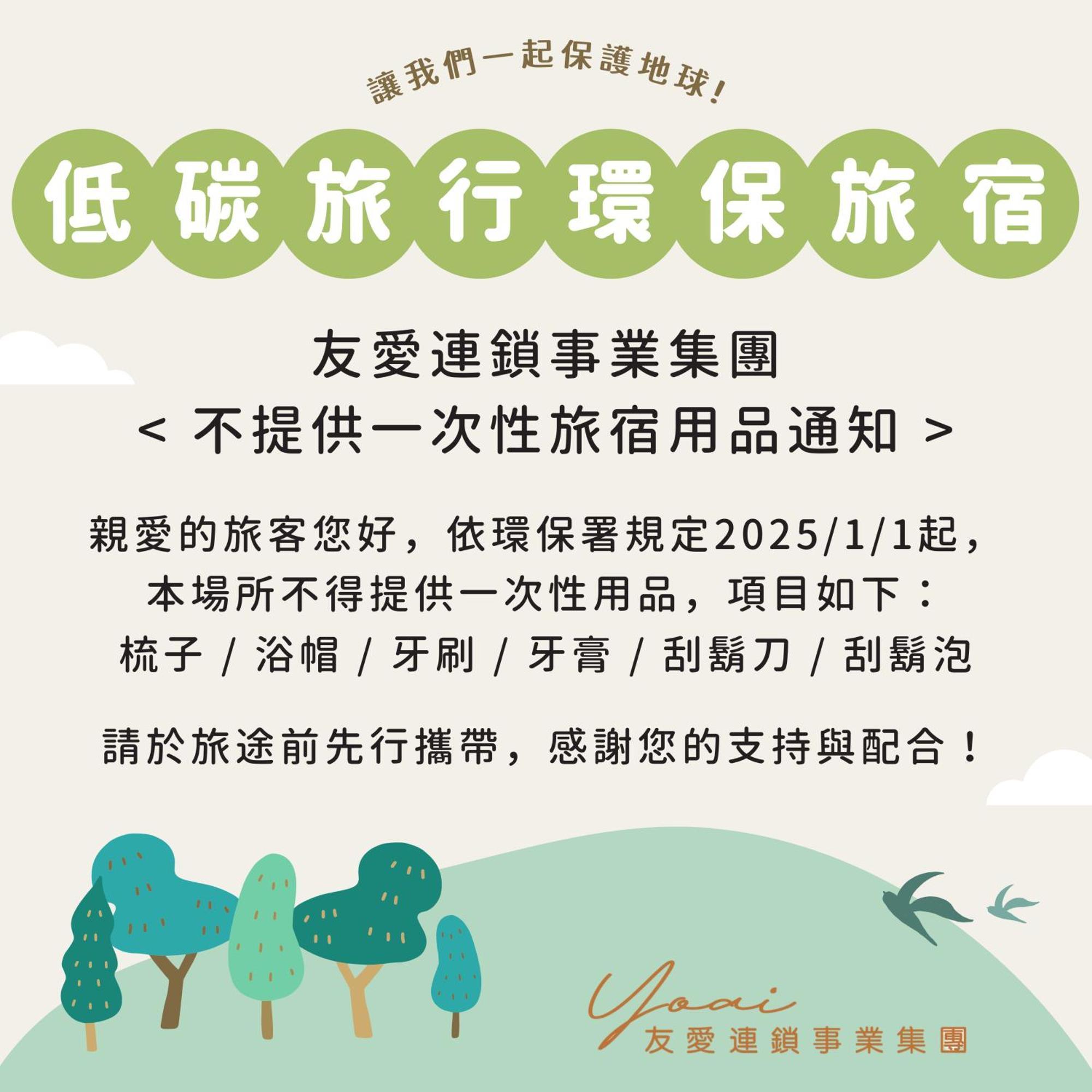 友愛京賞國際大飯店 Yoai Jing Shang Hotel Kaohsiung Eksteriør bilde