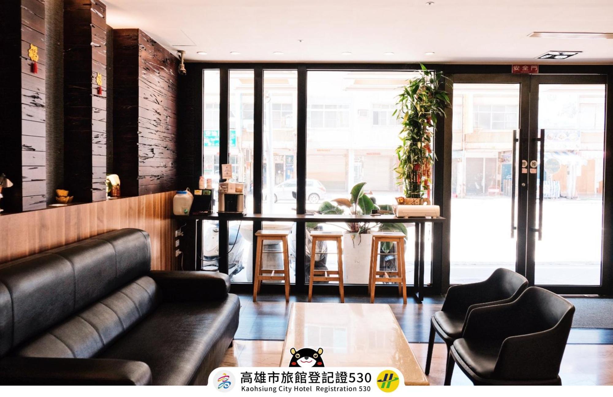 友愛京賞國際大飯店 Yoai Jing Shang Hotel Kaohsiung Eksteriør bilde