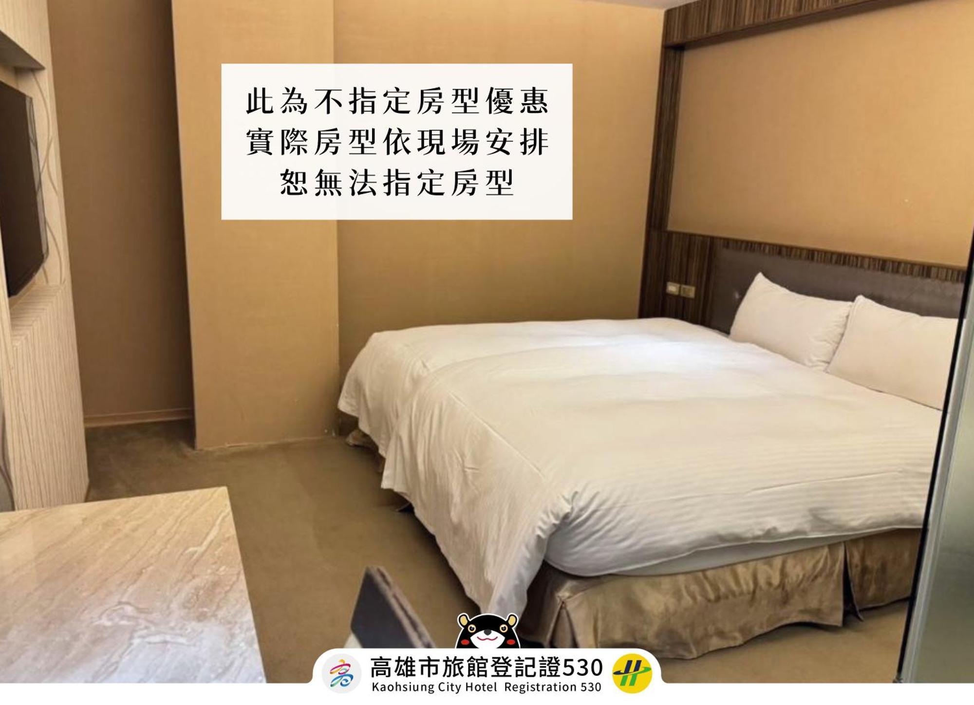 友愛京賞國際大飯店 Yoai Jing Shang Hotel Kaohsiung Eksteriør bilde
